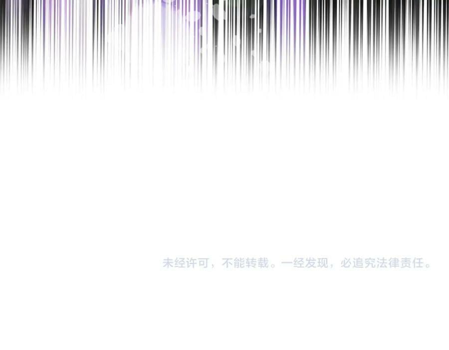 第94话 大仇得报174