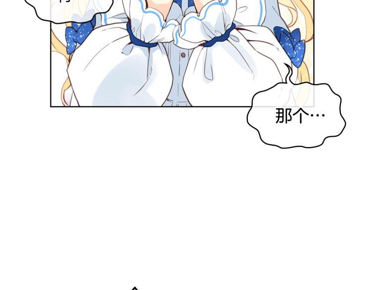 第13话 剑的声音53