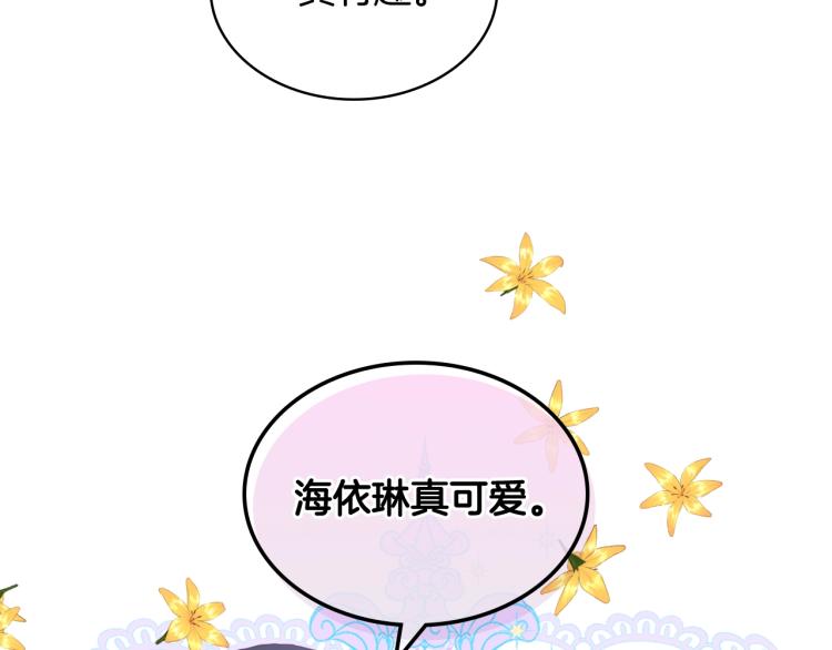 第二季第41话 小皇子132