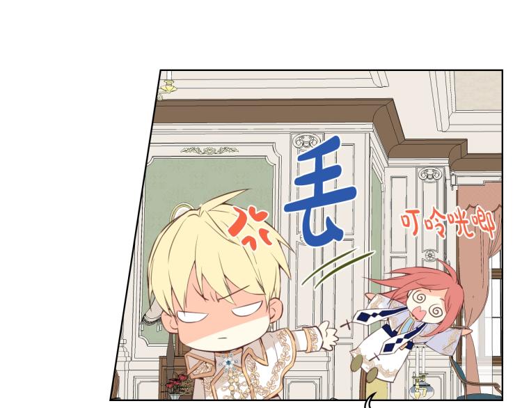 第7话 第一次是什么时候？32