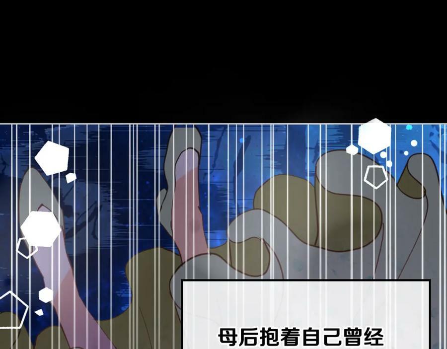 第85话 甜蜜一吻49
