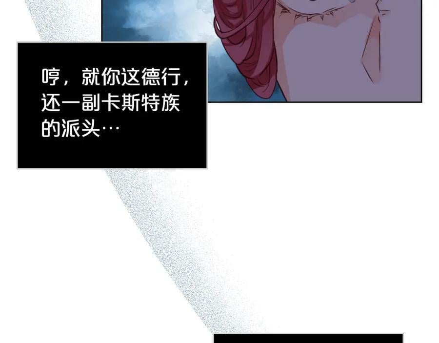 第87话 皇后邀我进宫？93