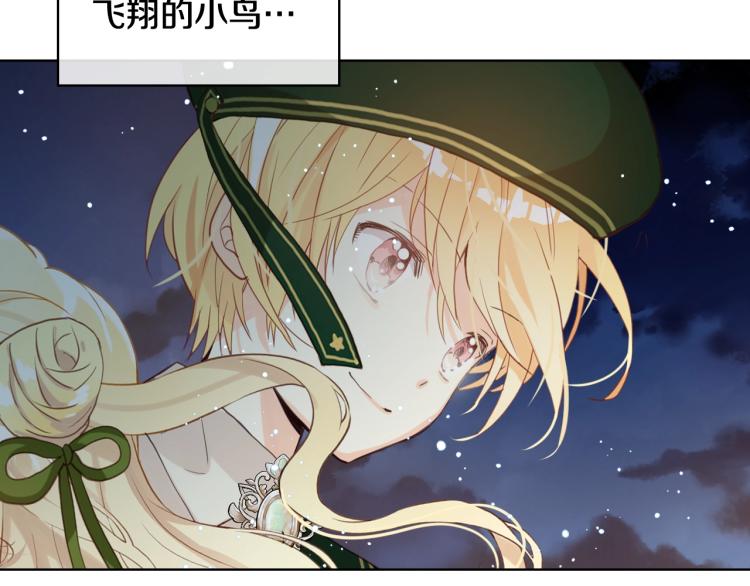 第43话 一起出去玩79