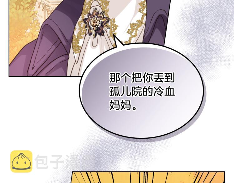 第45话 爸爸回来了102