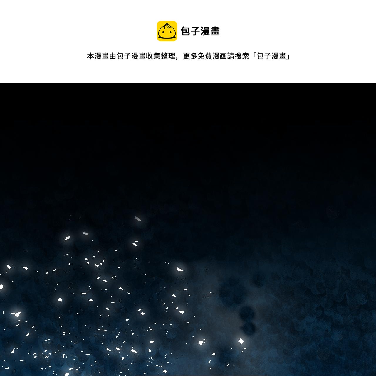 第74话 爸爸回来了！0