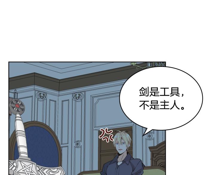 第47话 神剑108