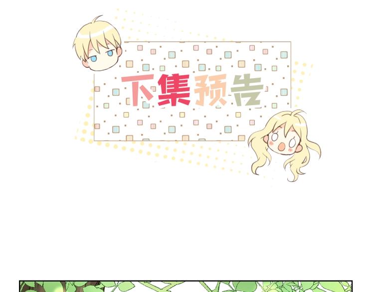 第11话 无法相信的结果116