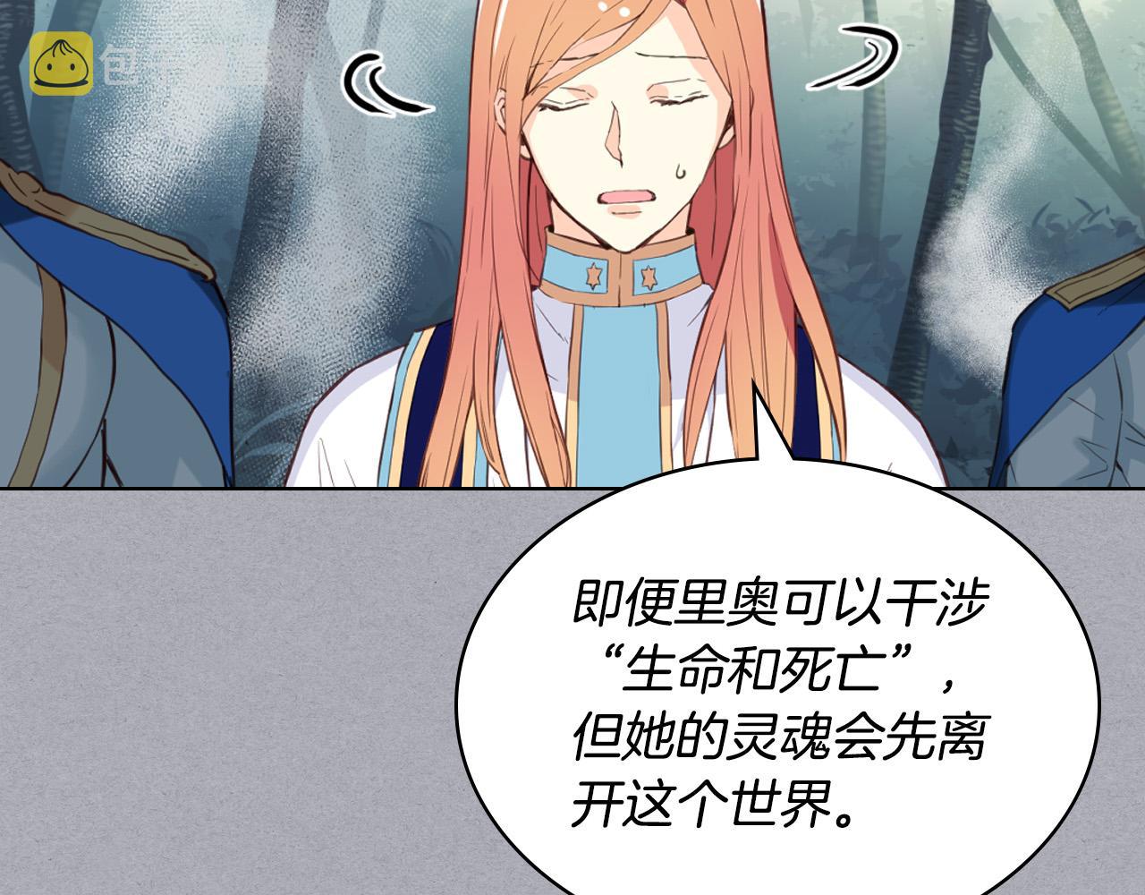 第61话 被遗忘的往事71
