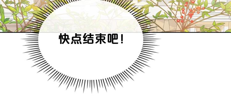 第20话 每日计划94
