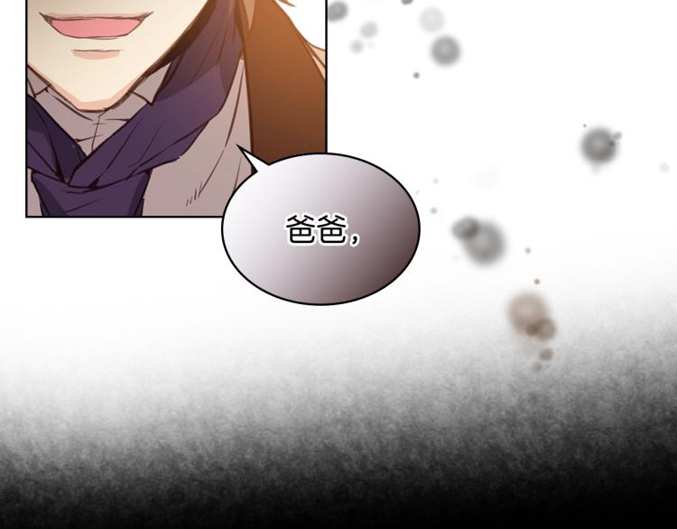 第14话 坏伯爵走开！98