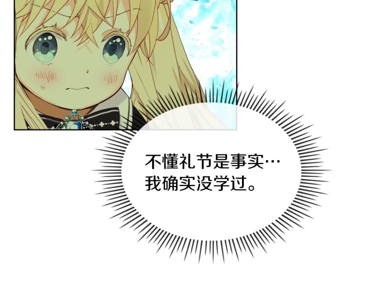 第45话 爸爸回来了98