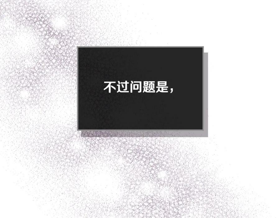 第82话 和王子逛街！27
