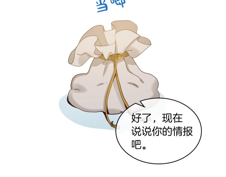 第48话 做个乖孩子36