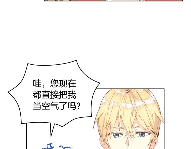 第7话 第一次是什么时候？20