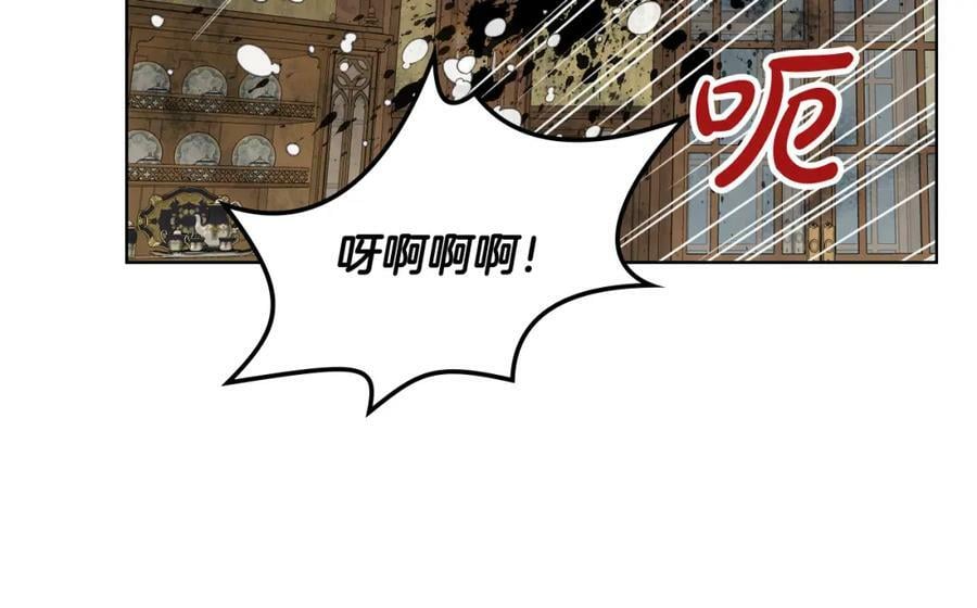第90话 皇子的诅咒93