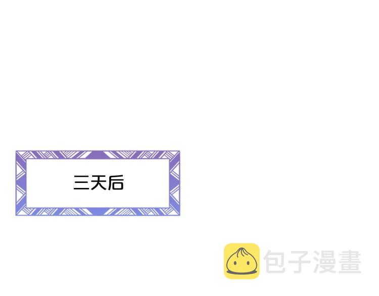 第35话 女儿很生气！21