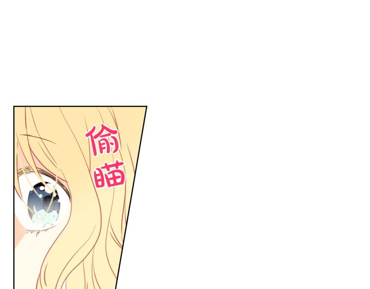 第35话 女儿很生气！68