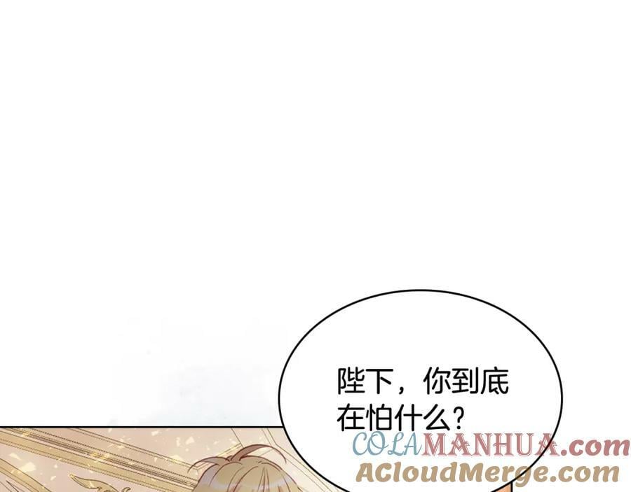 第95话 我爱你40