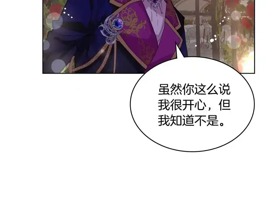 第二季完结篇 做我的新娘吧！51
