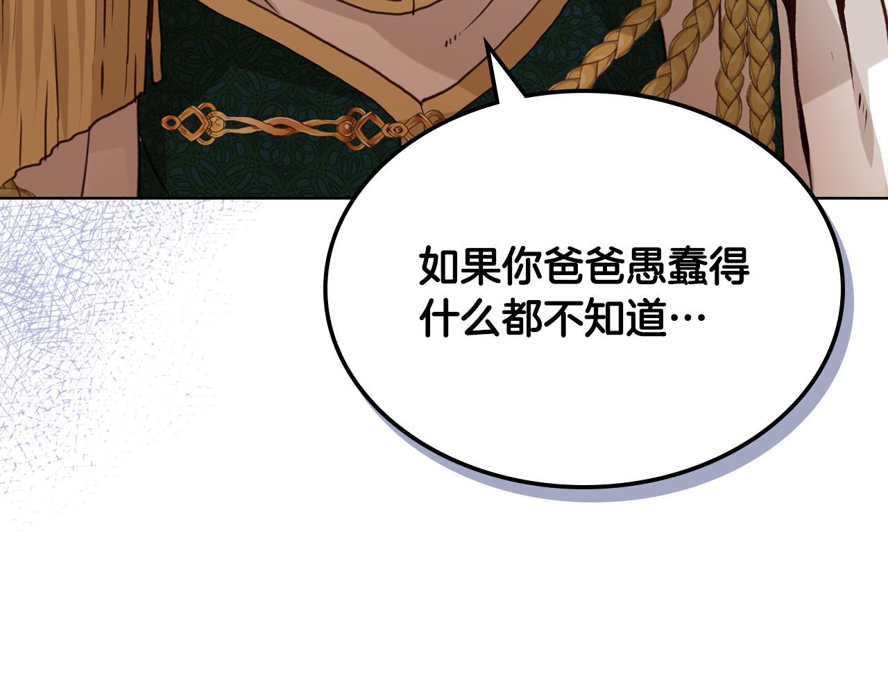 第63话 父女相认50