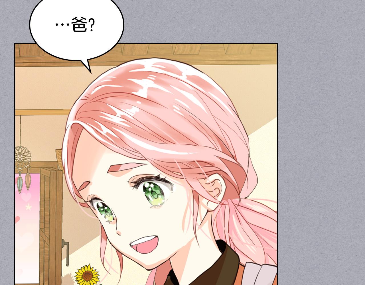 第60话 穿越回童年77