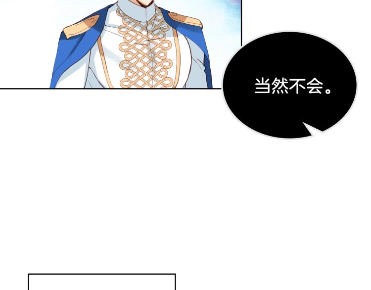 第46话 摸头杀115