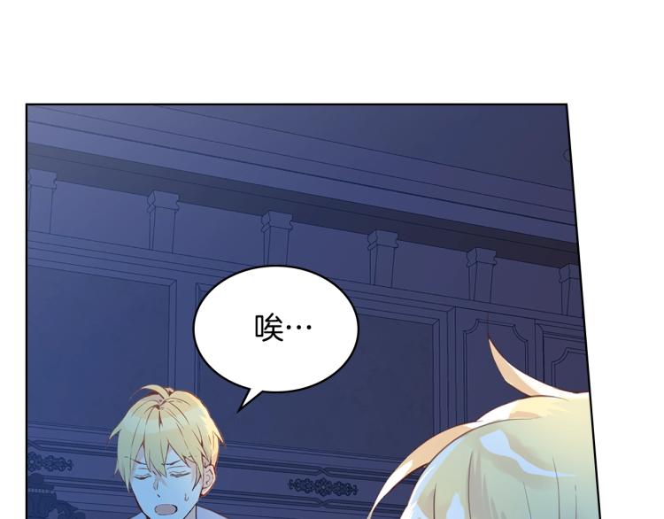第11话 无法相信的结果65