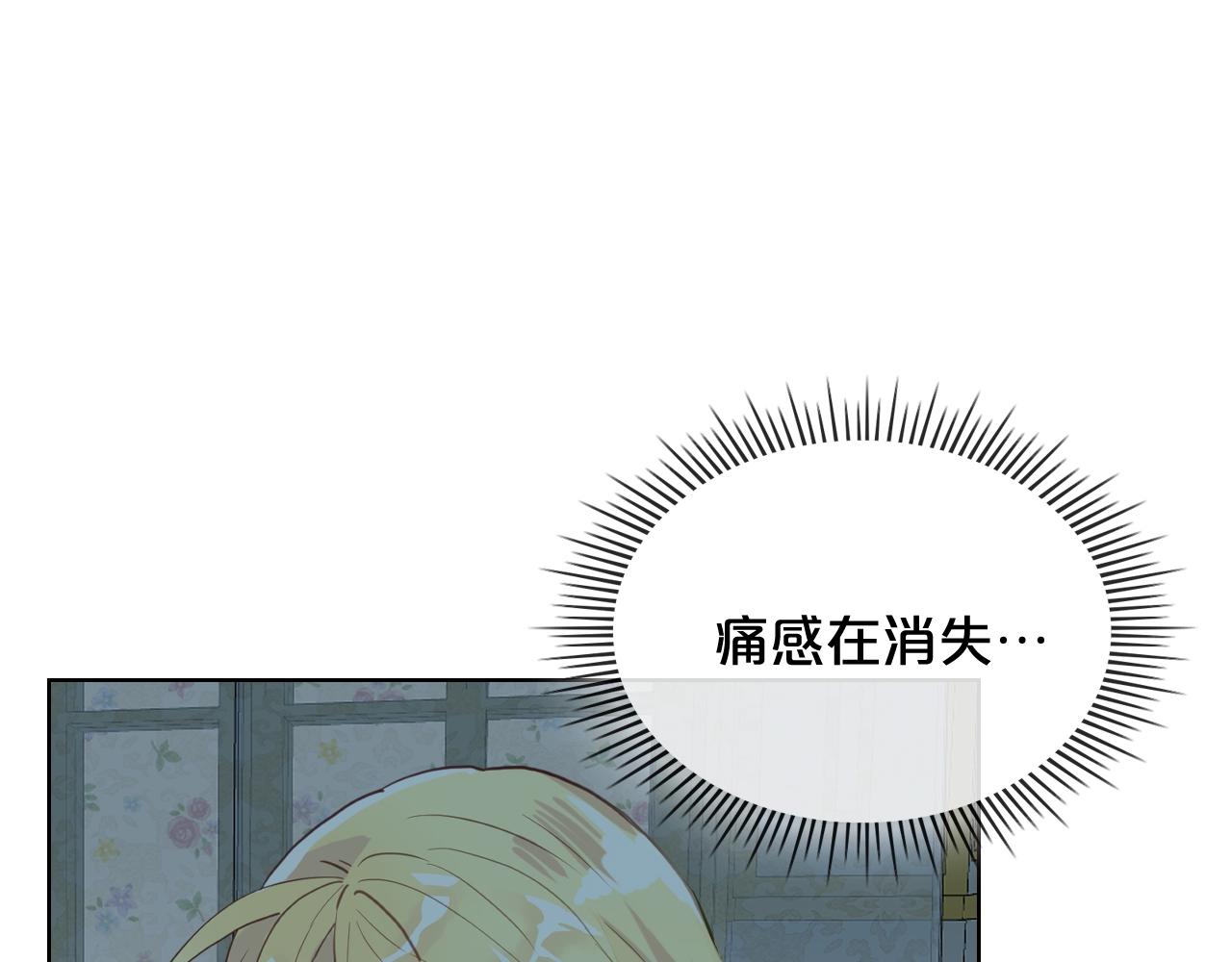 第53话 温暖的力量6