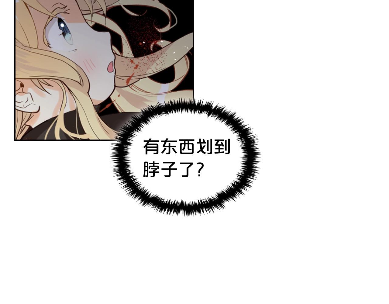 第54话 我的心愿101