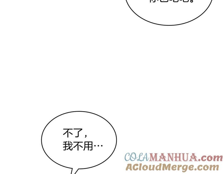 第104话 甜蜜情事124