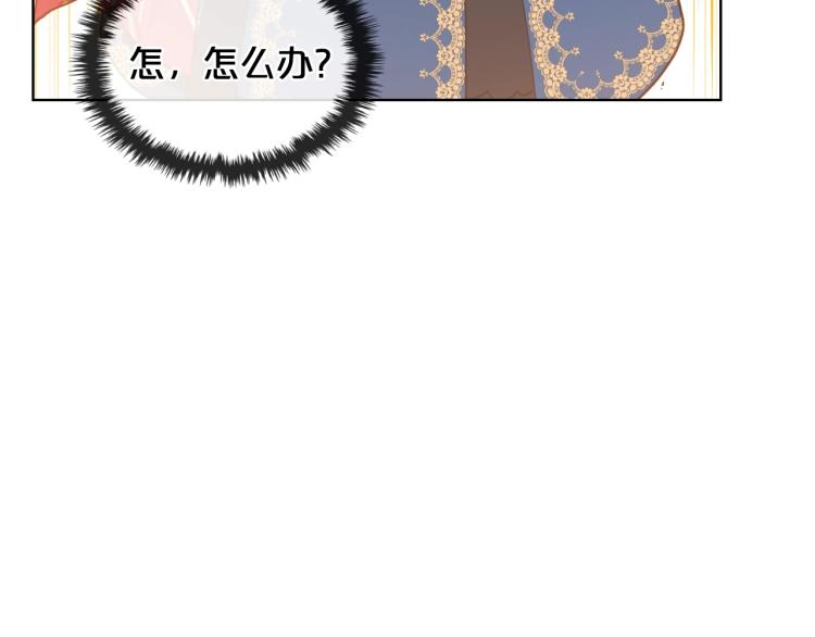 第29话 冒牌货38
