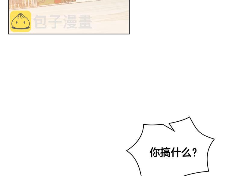 第35话 女儿很生气！128