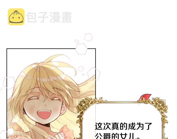 第45话 爸爸回来了69