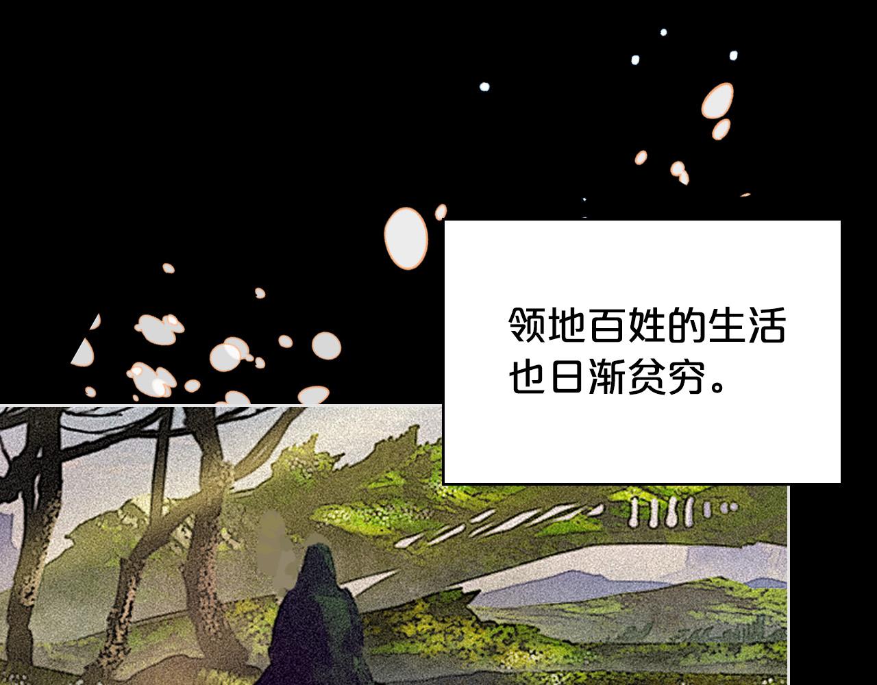 第65话 恶人有恶报40