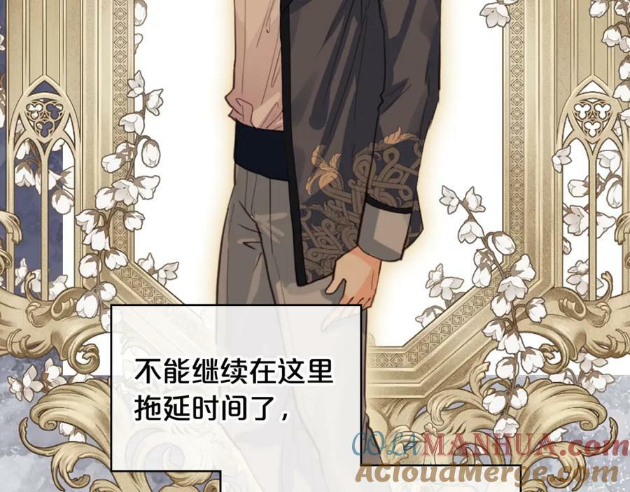 第105话 回原来的世界28
