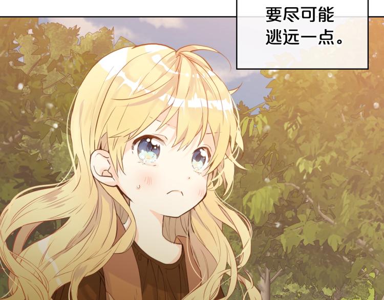 第39话 新朋友11