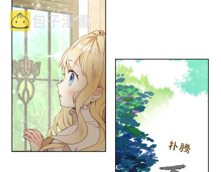第7话 第一次是什么时候？112