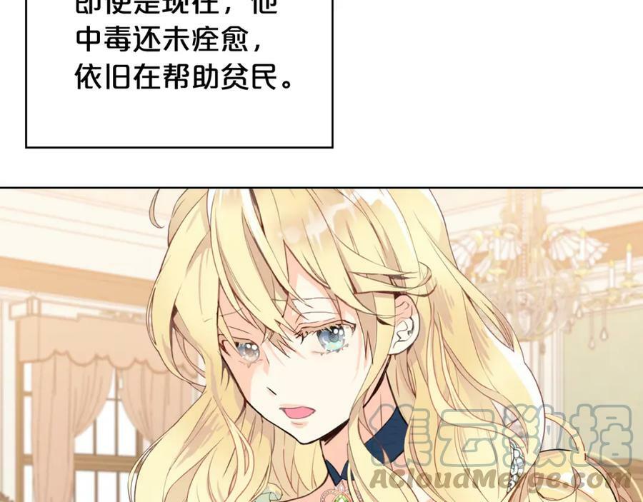 第79话 我帮你揍他！32