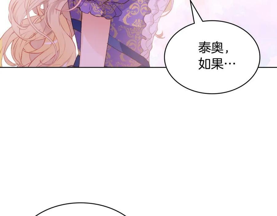 第104话 甜蜜情事55