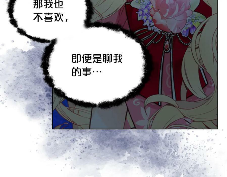第98话 月宫81