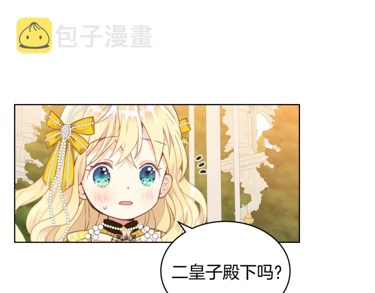 第49话 记忆11