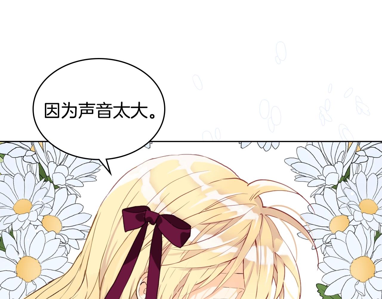 第53话 温暖的力量58