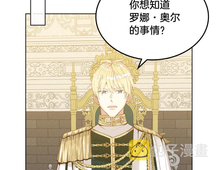 第48话 做个乖孩子60