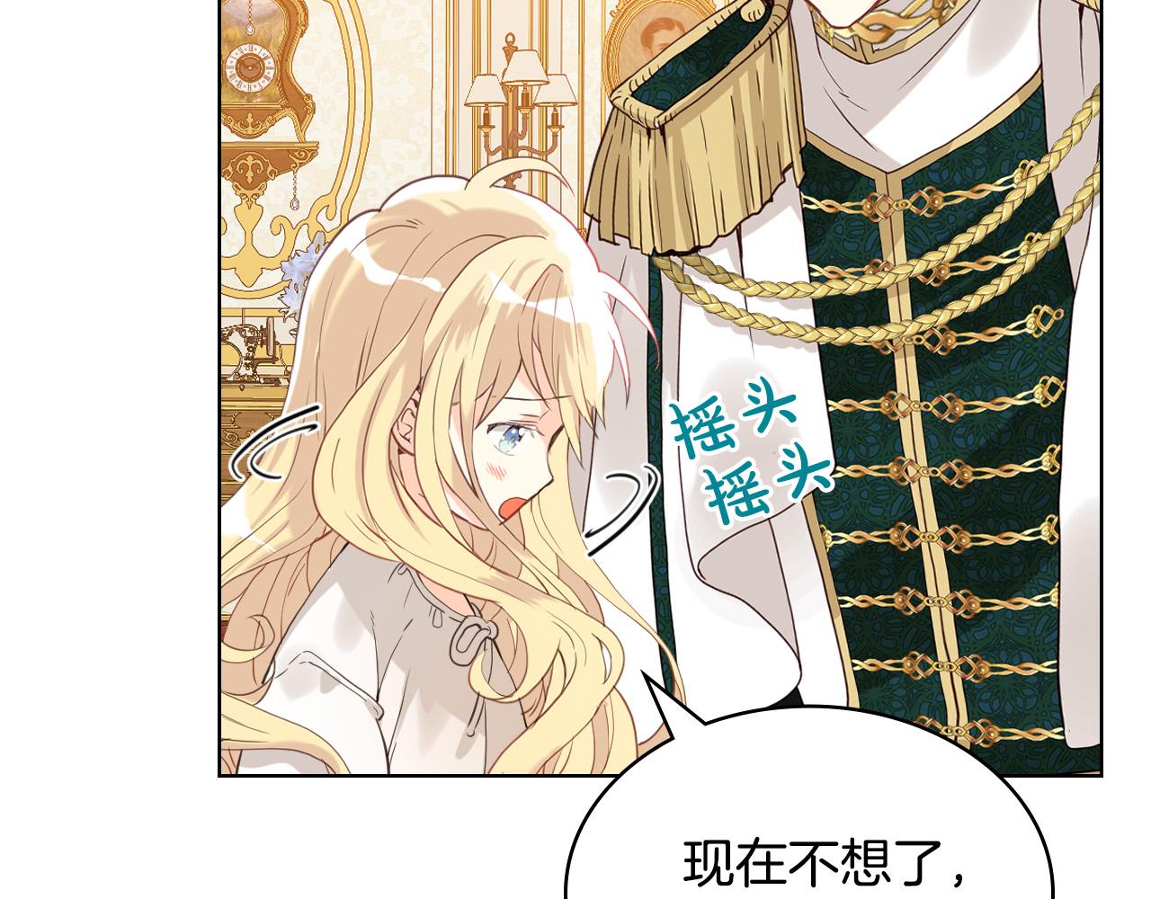 第63话 父女相认30