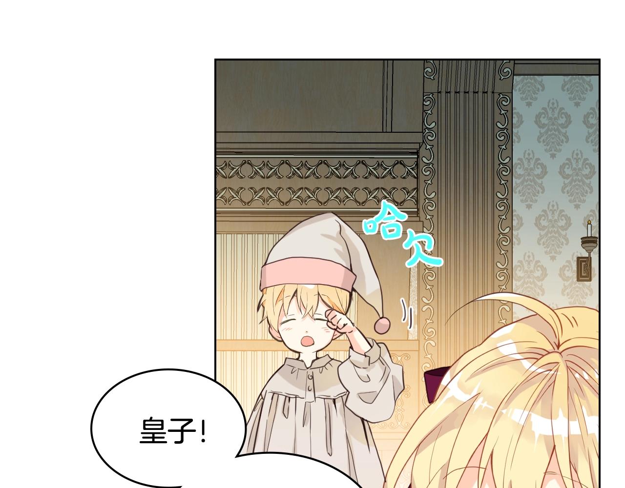 第53话 温暖的力量48