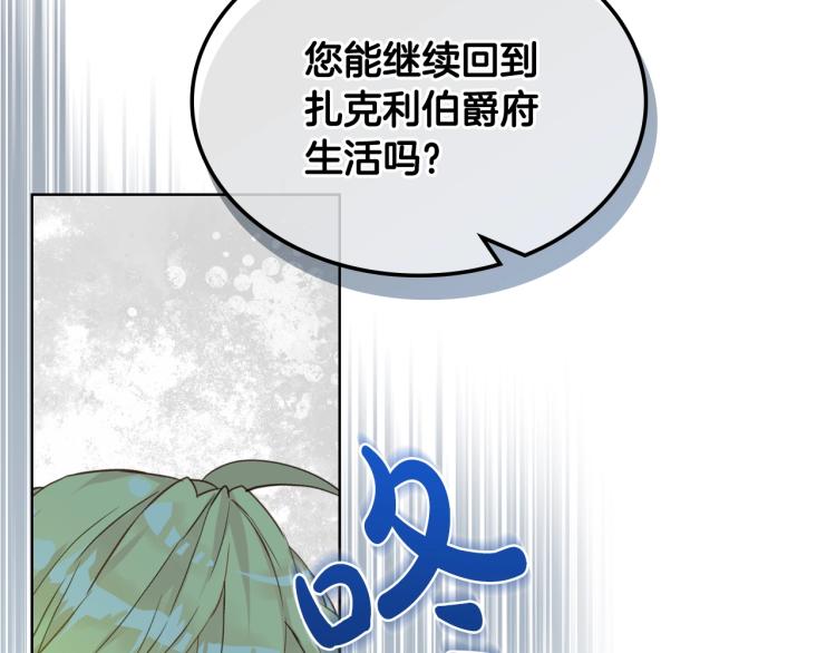 第一季完结篇 陪你长大109