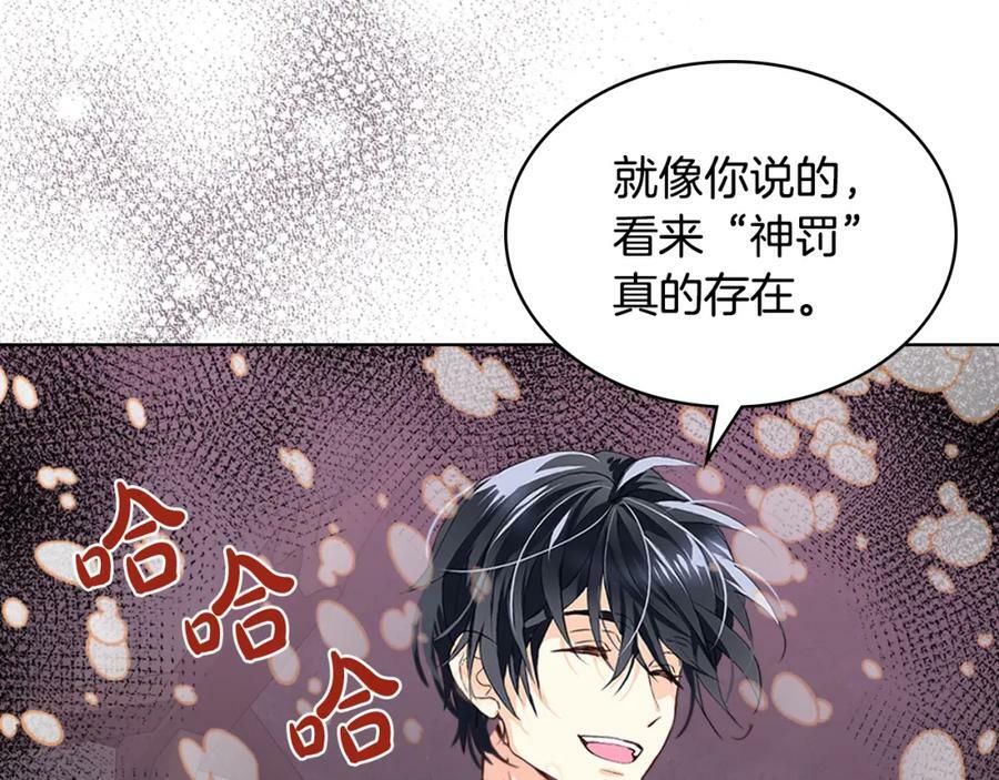 第81话 我想报答你！65