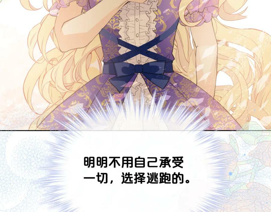 第104话 甜蜜情事109