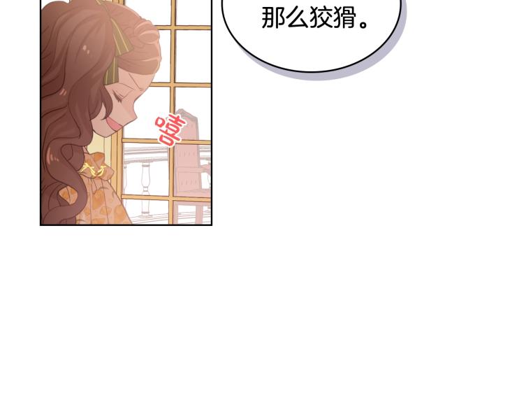 第39话 新朋友70
