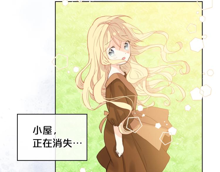 第38话 一切都结束了92